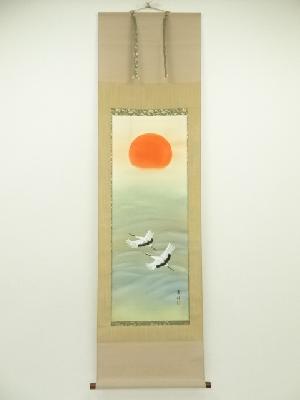 青紗筆　旭日静波飛鶴　肉筆絹本掛軸（共箱）